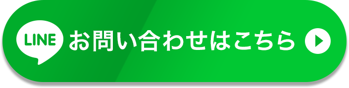 お申込みはこちら！