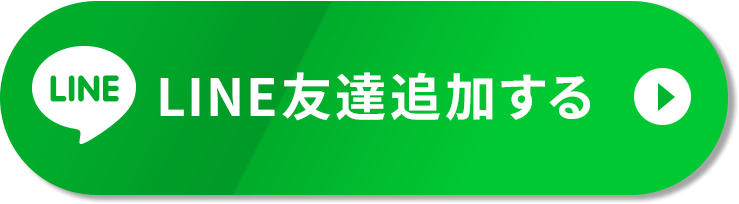 お申込みはこちら！