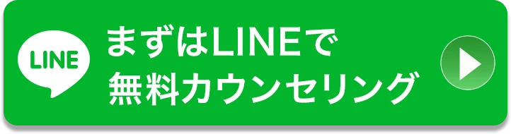 お申込みはこちら！