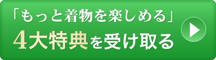 お申込みはこちら！