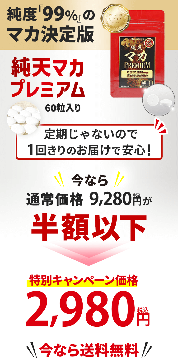 令和の活力剤決定版 エディトラα30粒入り(15回分) 今回限り通常価格8,985円(税込)が半額以下