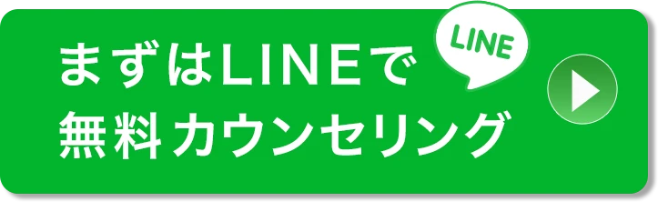 お申込みはこちら！