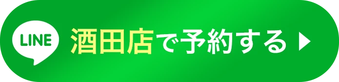 お申込みはこちら！