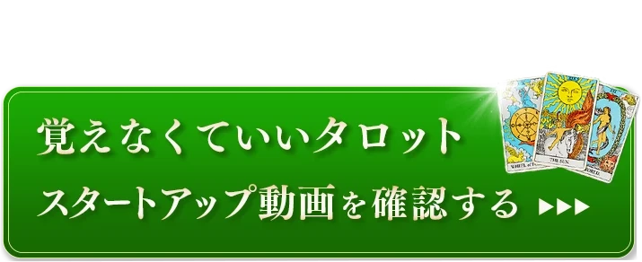 お申込みはこちら！